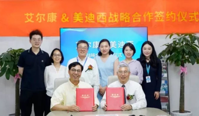 人生就是博与艾尔康生物达成战略合作，助力眼科细胞和基因药物临床前研发